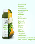 FOCUS 300ml - Organic cold pressed juice
